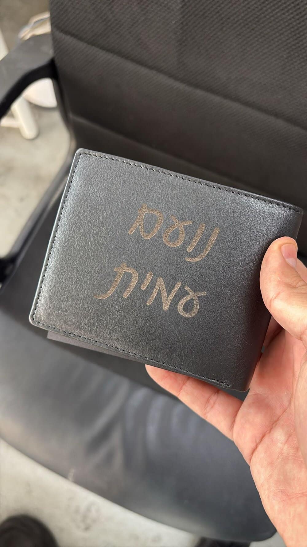 ארנק עם חריטה נועם עמית