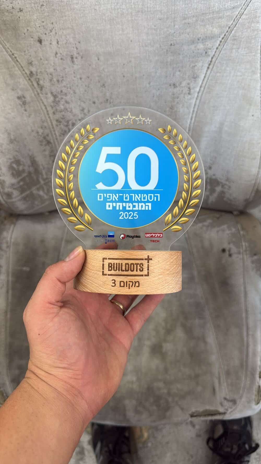 בסיס מנורה מהודרת מעץ עם חריטה של מקום 3