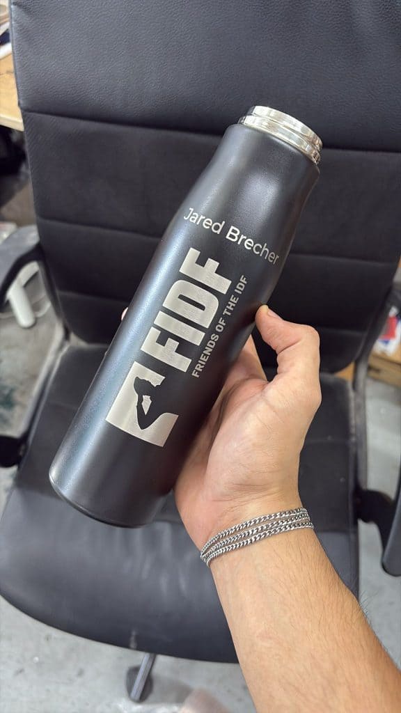 בקבוק תרמי שחור עם חריטה FIDF