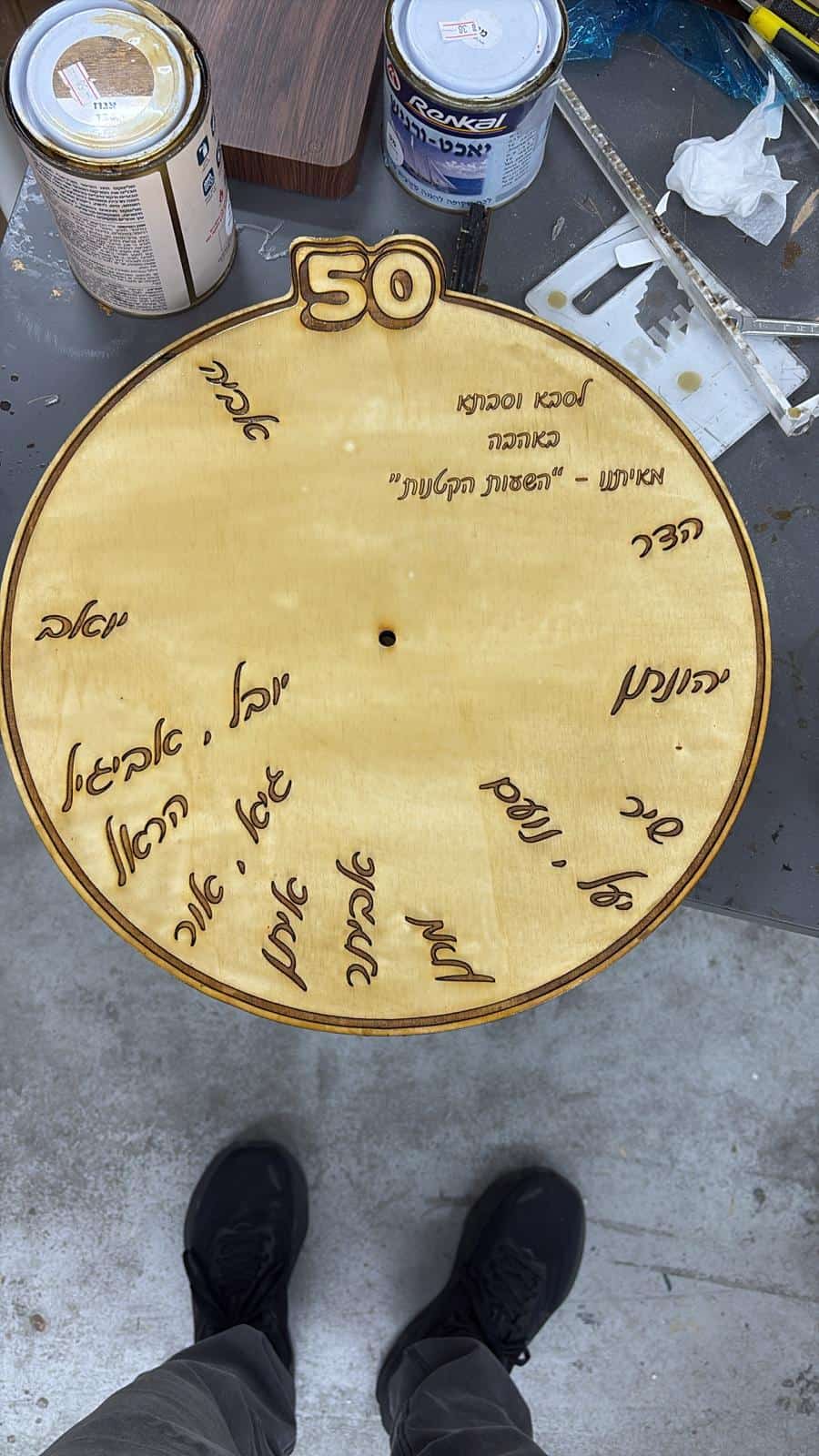 הכנת שעון עץ עם חריטה של כל שמות המשפחה