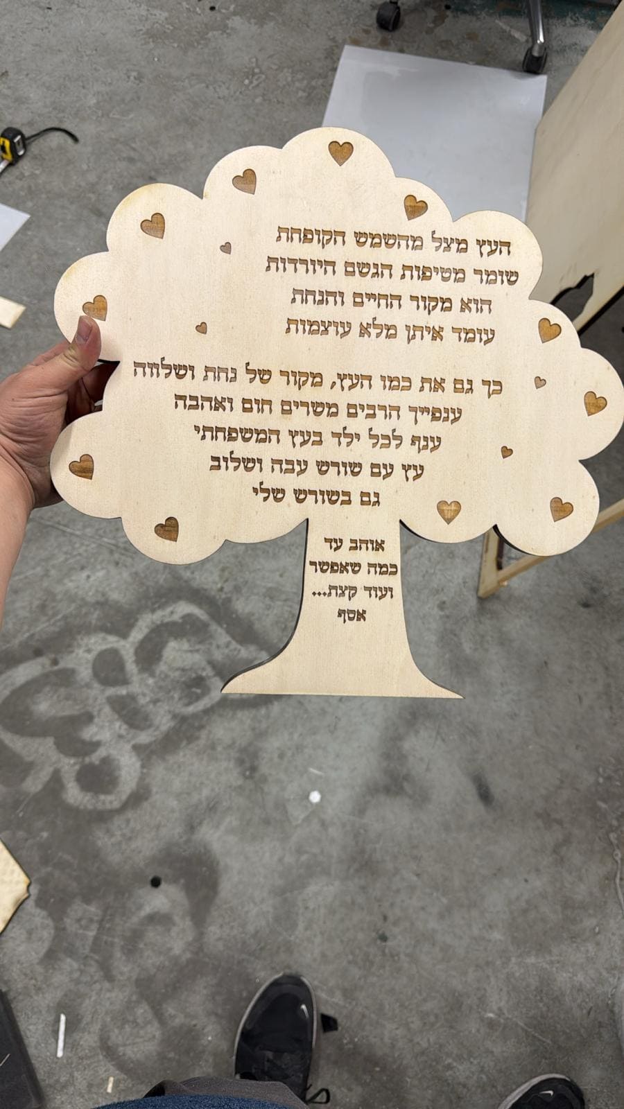 חיתוך עץ בצורה עם חריטה ייחודית