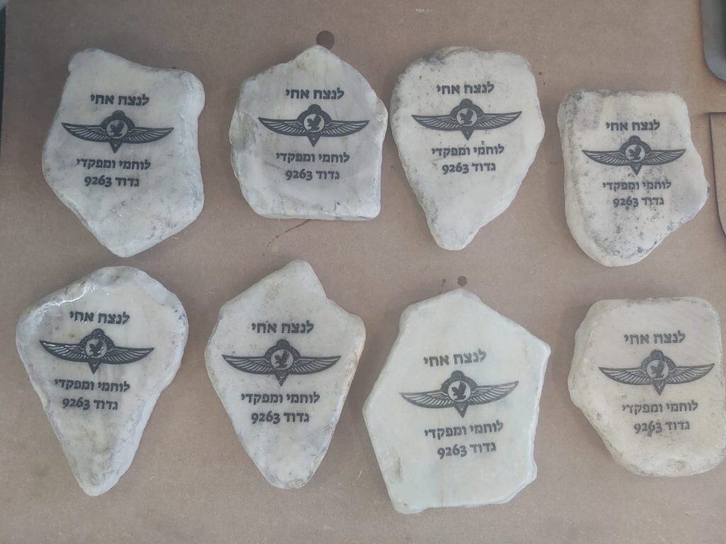 חריטה לנצח אחי על אבנים גדולות לבנות