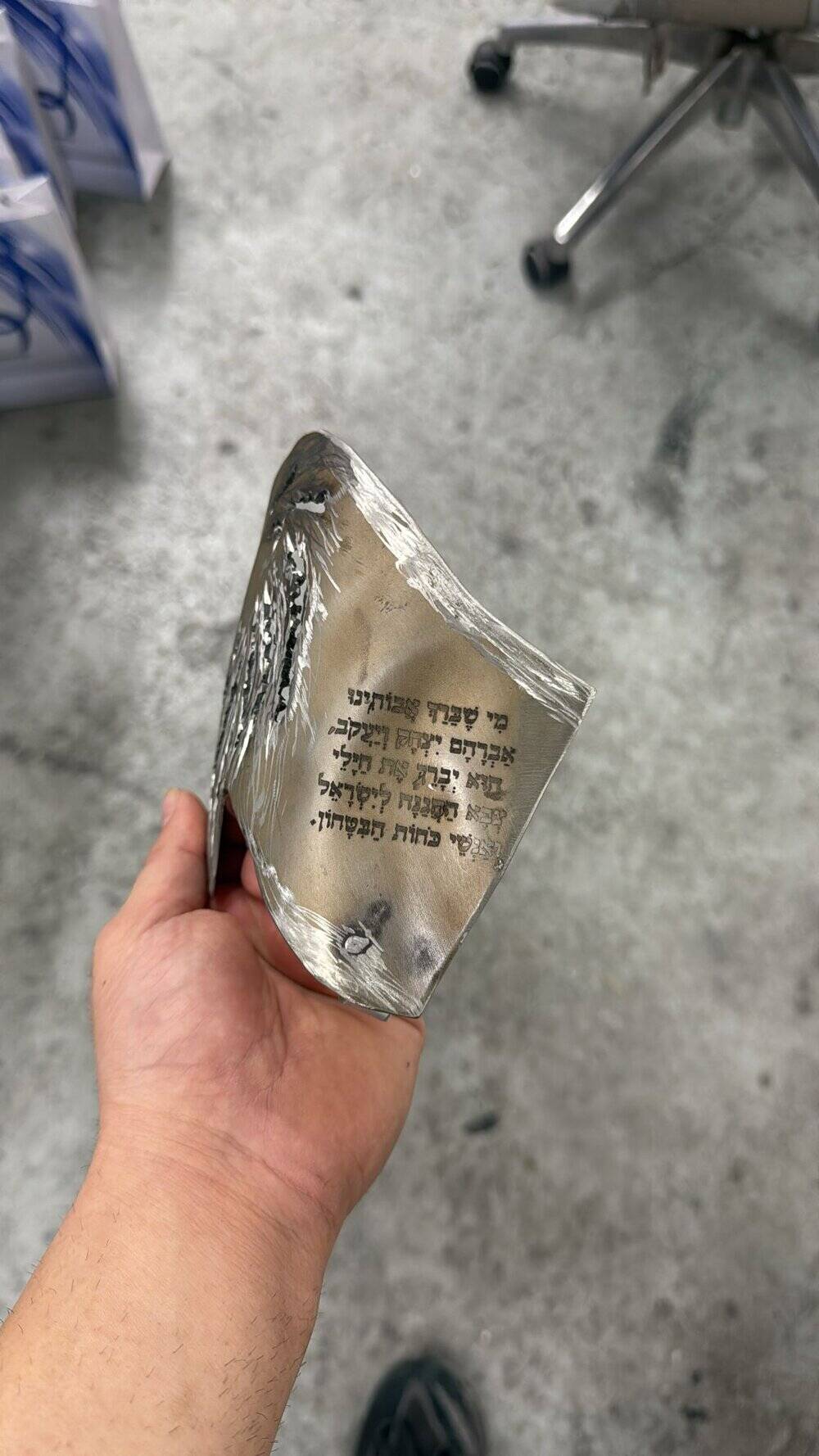 חריטה מי שברך אבותינו על אריה נירוסטה