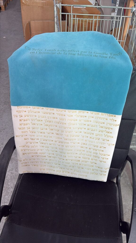 חריטה עבור כיסוי לספר תורה עשוי עור