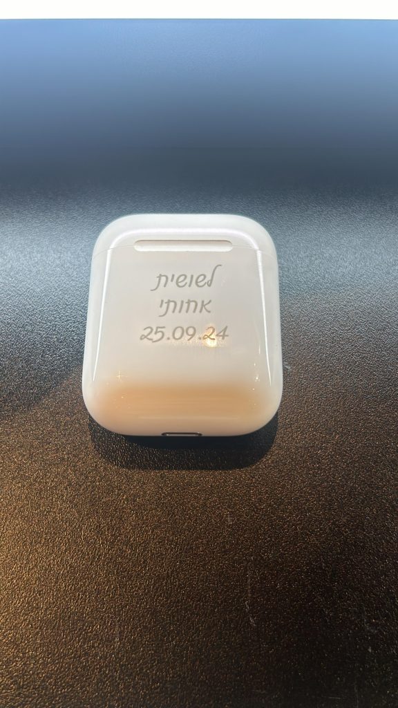 חריטה על איירפודס לשושית אחותי