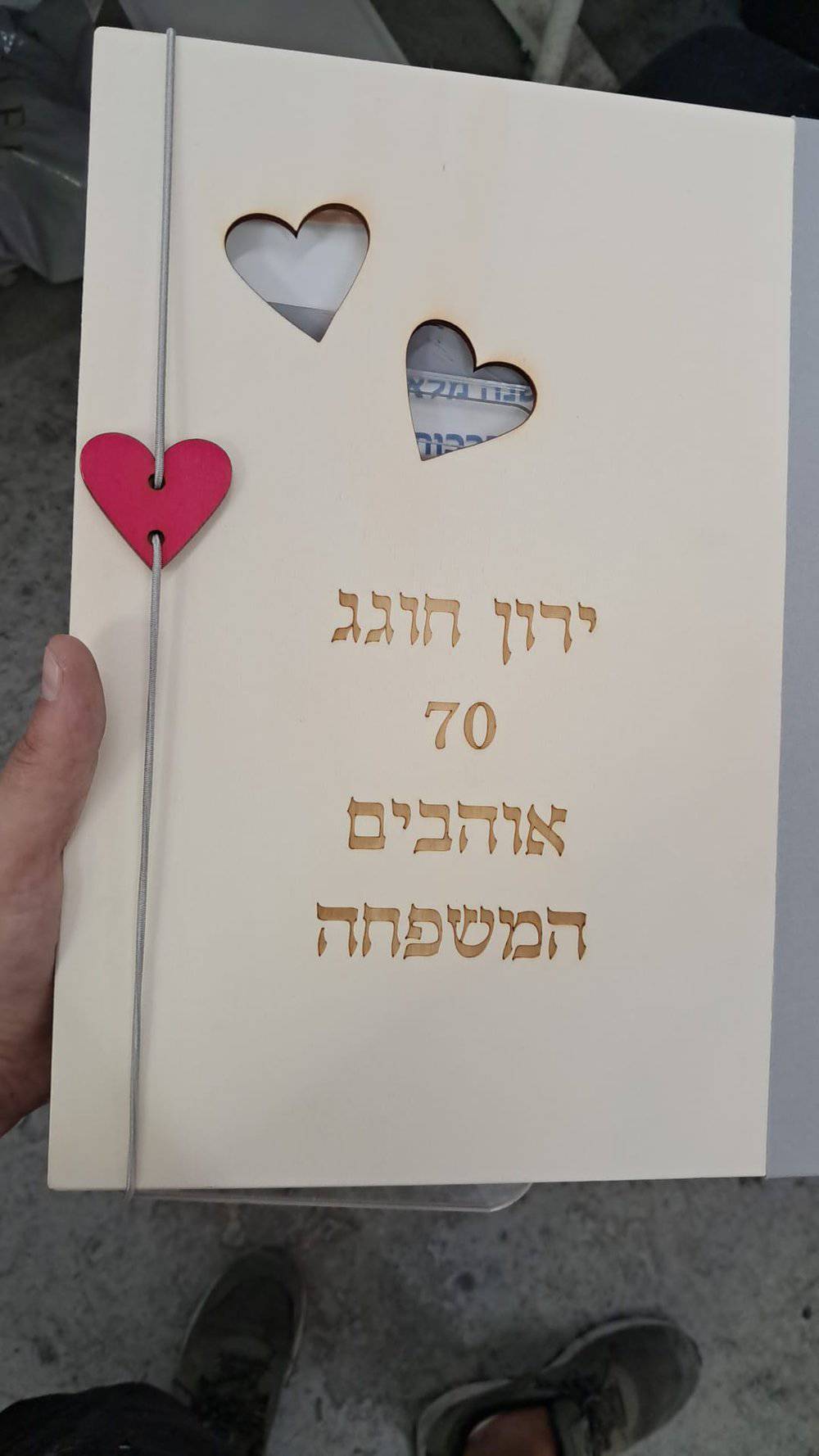 חריטה על אלבום תמונות לכבוד יום הולדת 70