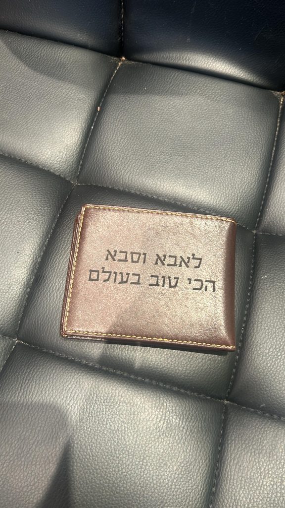 חריטה על ארנק עור לאבא וסבא