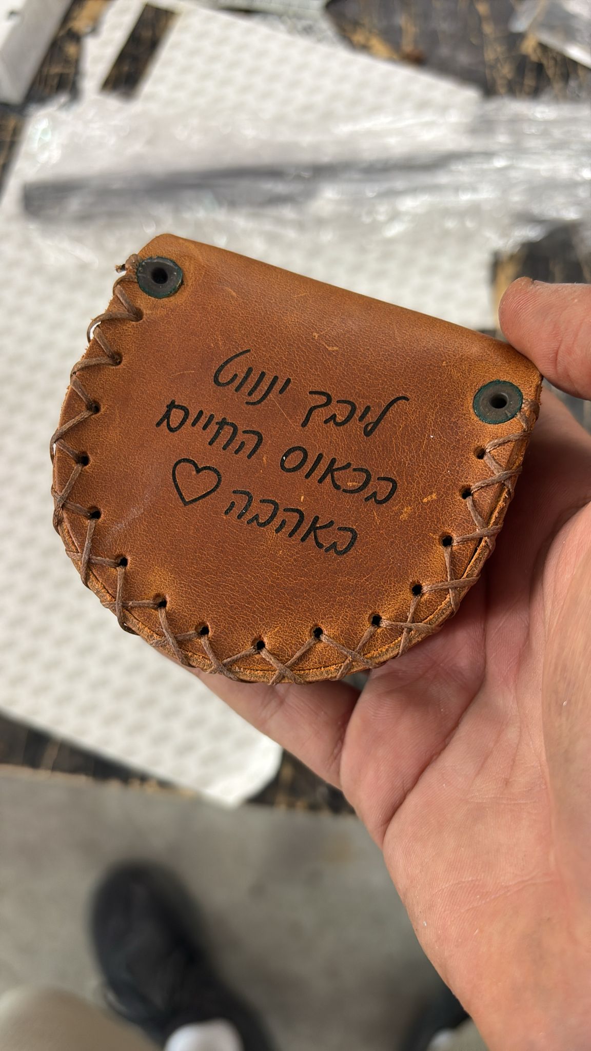חריטה על ארנק עור מטבעות חום עם הכיתוב ליבך ינווט בכאוס החיים באהבה