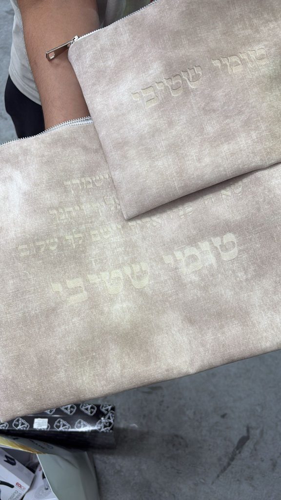 חריטה על בד כיסוי לתפילין וטלית