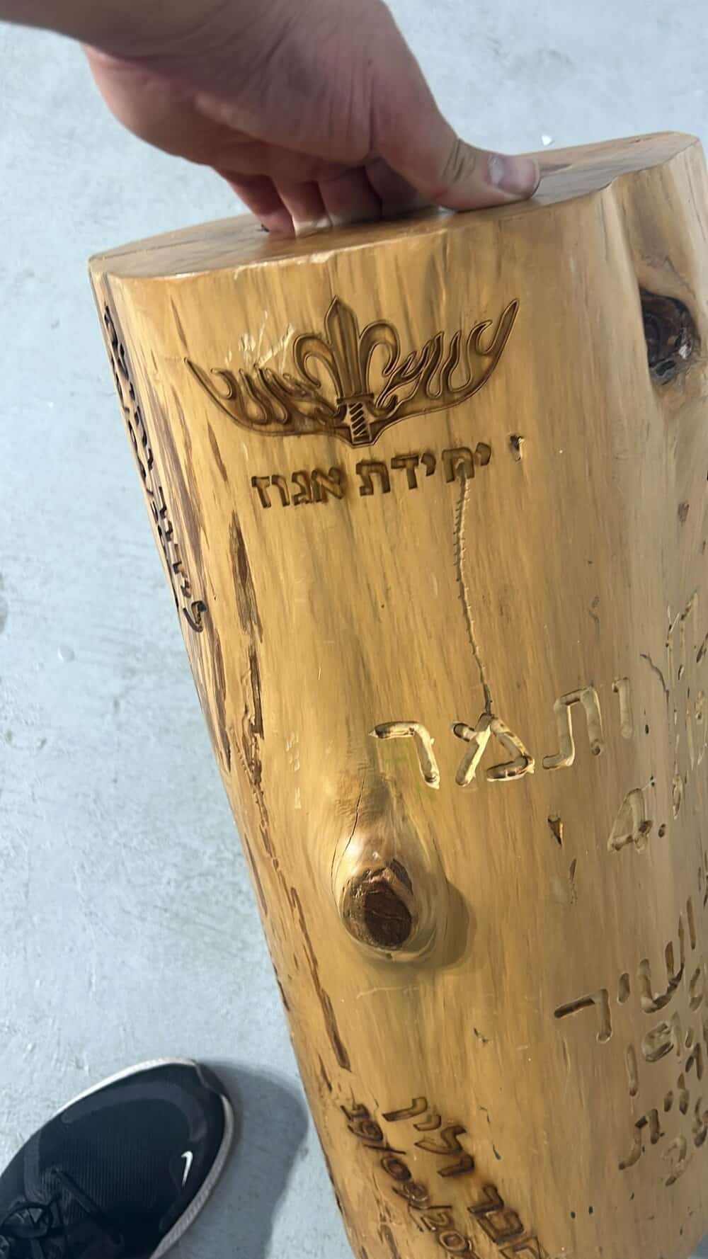 חריטה על בול עץ של שמות-1