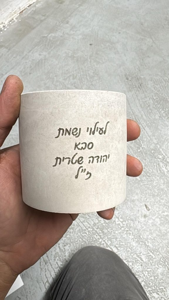 חריטה על בטון-1