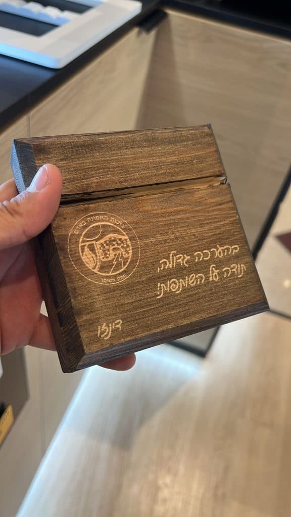 חריטה על בלוק עץ קטן לצהל