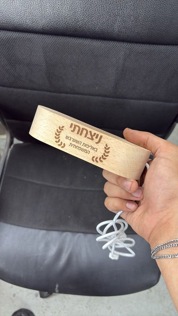 חריטה על בסיס עץ אליפות שש בש משפחתית