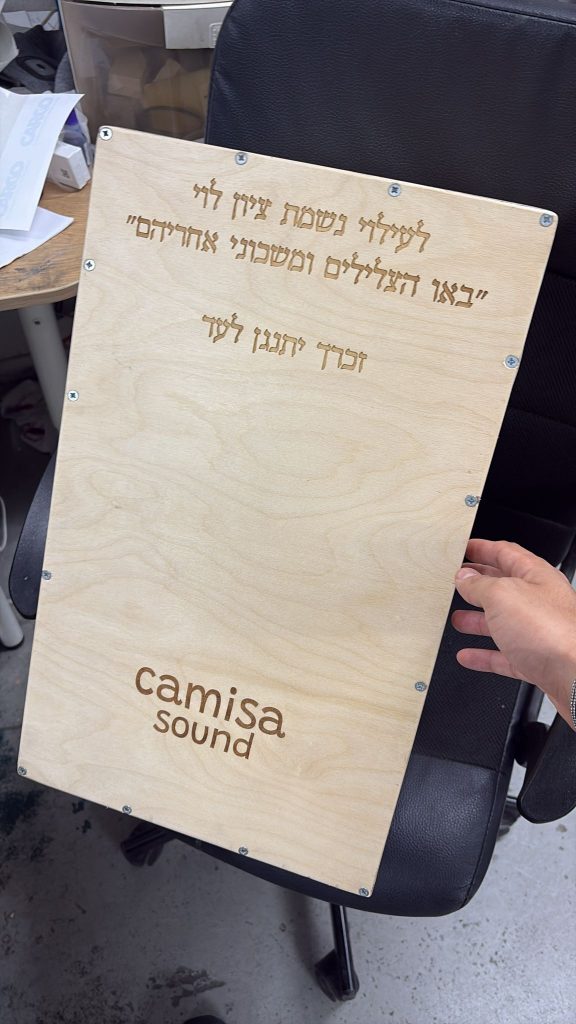 חריטה על גחון עץ לעילוי נשמת ציון לוי