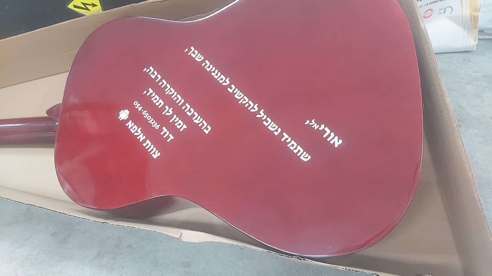 חריטה על גיטרה בגב באלכסון