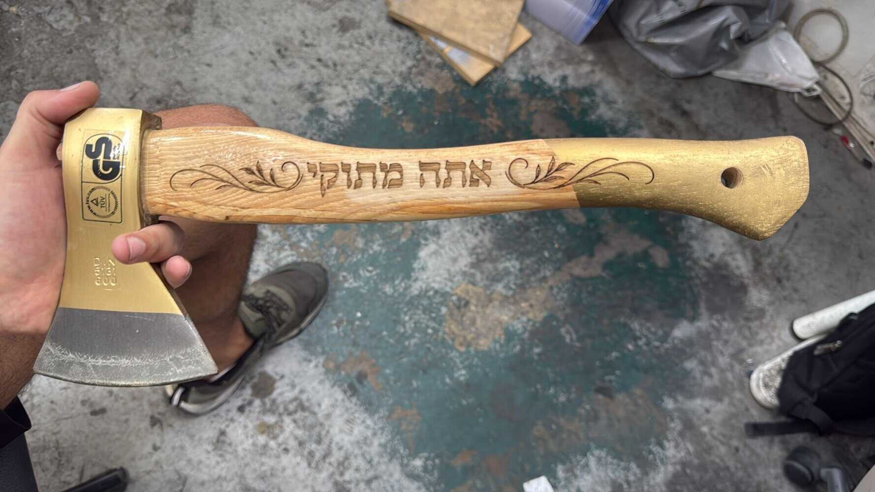 חריטה על גרזן עץ אתה מתוקי עם עיטורים