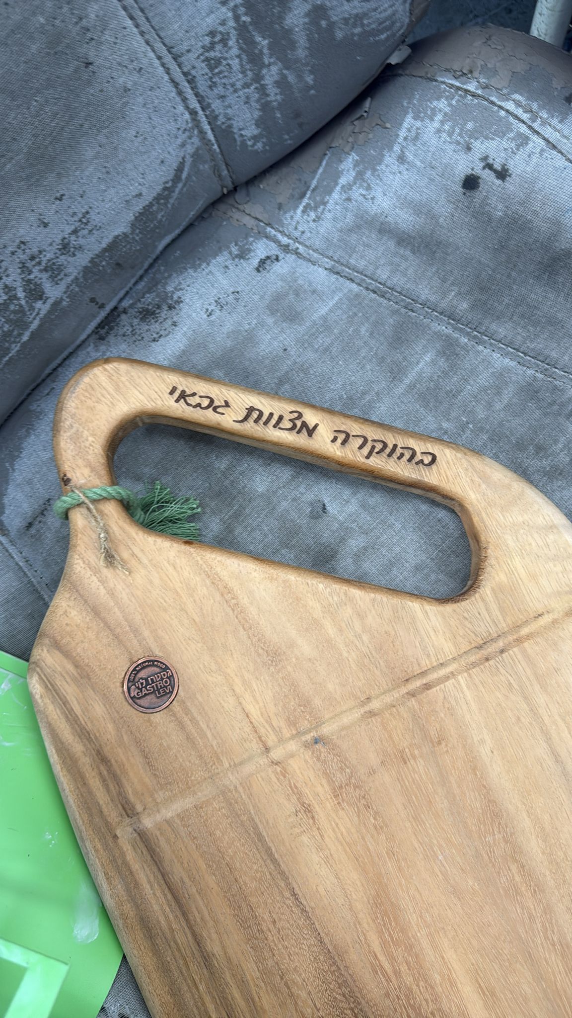 חריטה על ידית קרש חיתוך מעץ בהוקרה מצוות גבאי