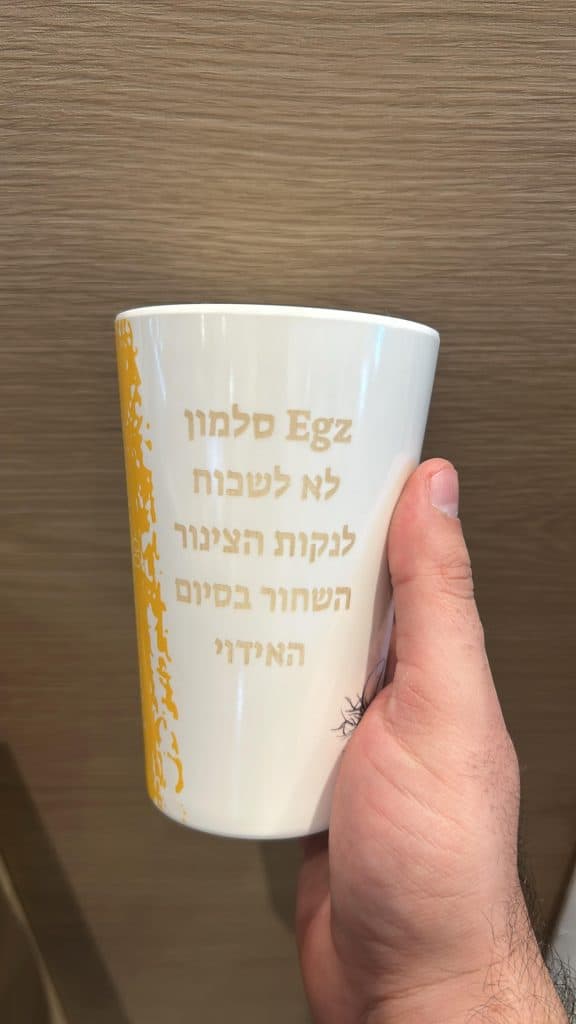 חריטה על כוס קרמיקה סלמון