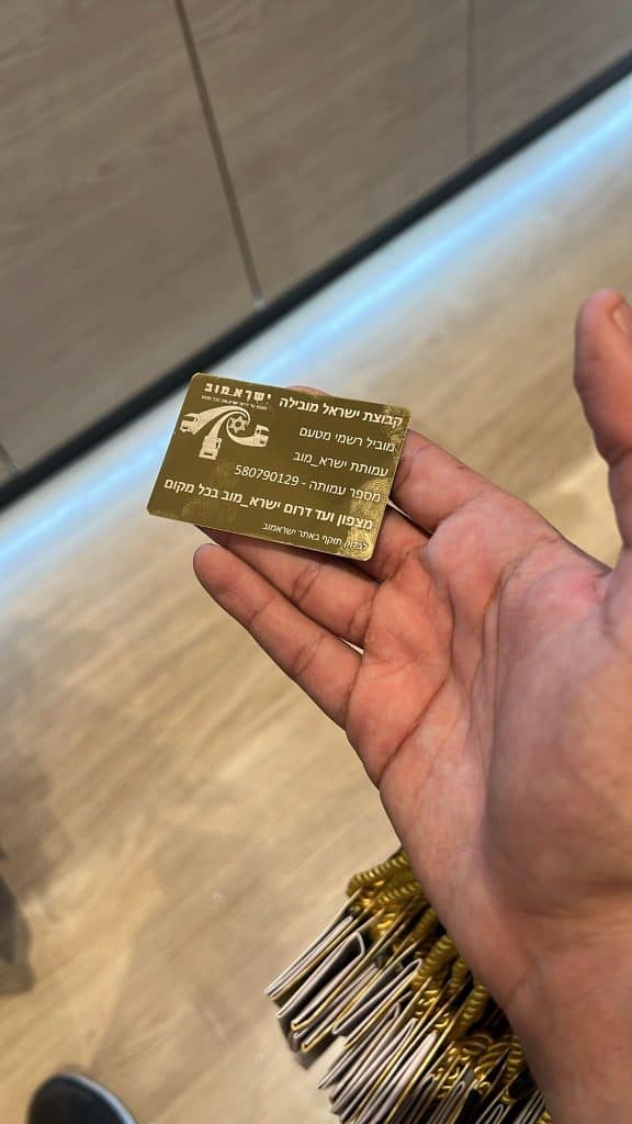 חריטה על לוחית צבע זהב לחברת הובלות