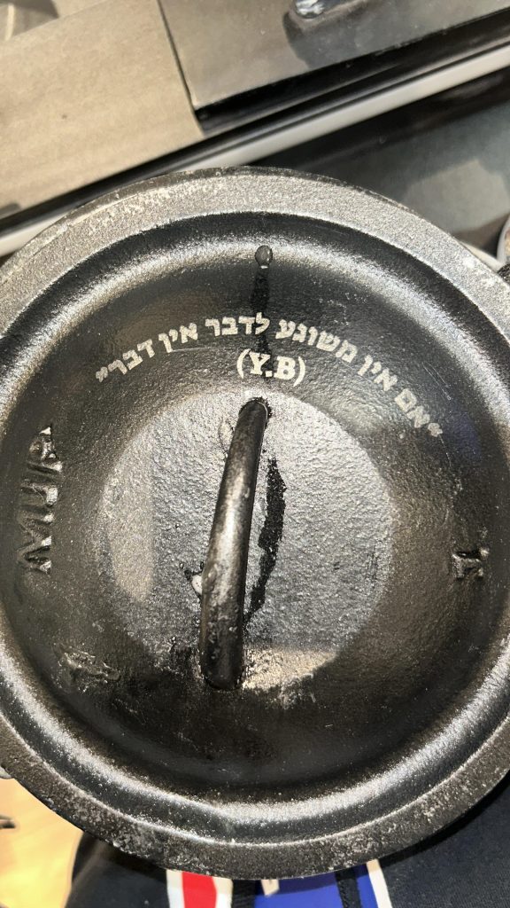 חריטה על מכסה לסיר