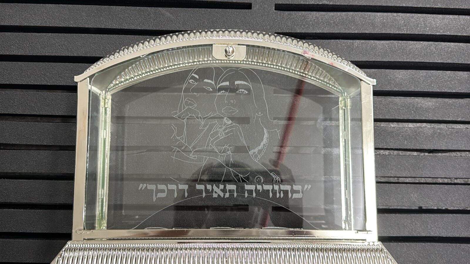 חריטה על מעמד זכוכית יודאיקה עם תמונה