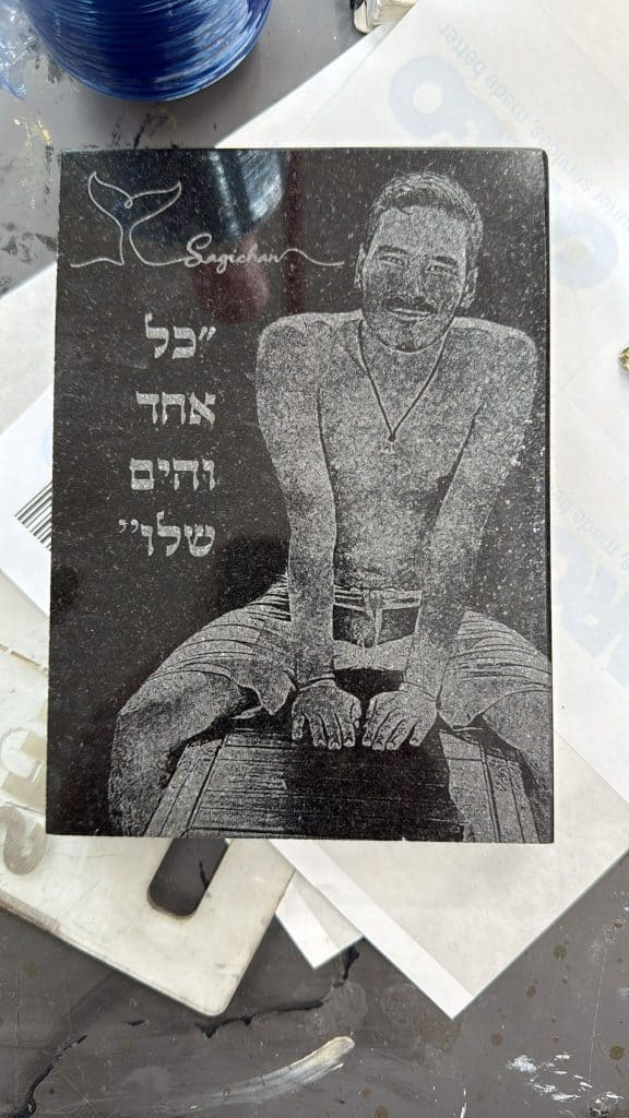 חריטה על מצבת שיש שחורה כל אחד והים שלו