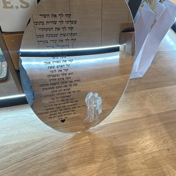 חריטה על מראה אליפסה עם תמונה וצבע מאחור