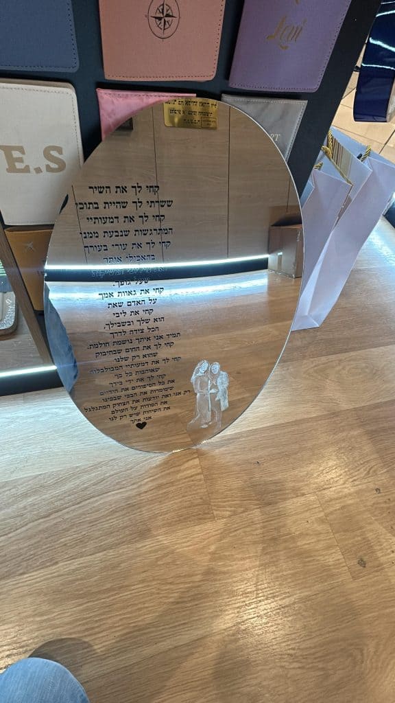 חריטה על מראה אליפסה עם תמונה וצבע מאחור