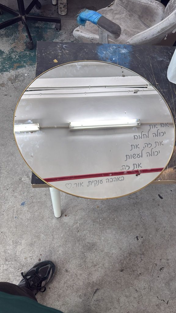חריטה על מראה עגולה