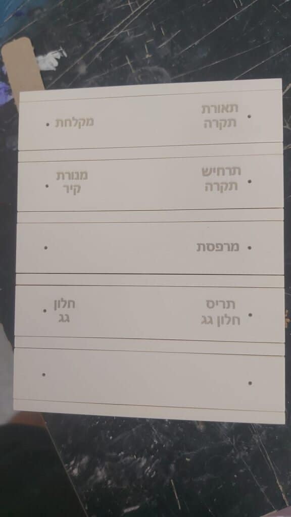 חריטה על מתג חכם תאורות