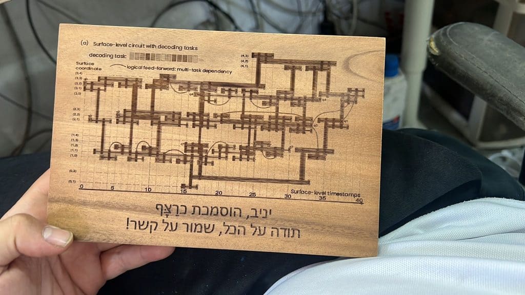 חריטה על מתנה לרצף עשוי עץ