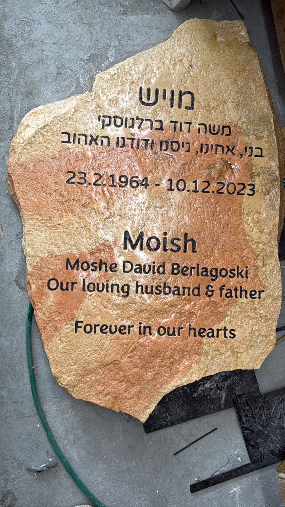 חריטה על סלע גדול למצבה עם לכה