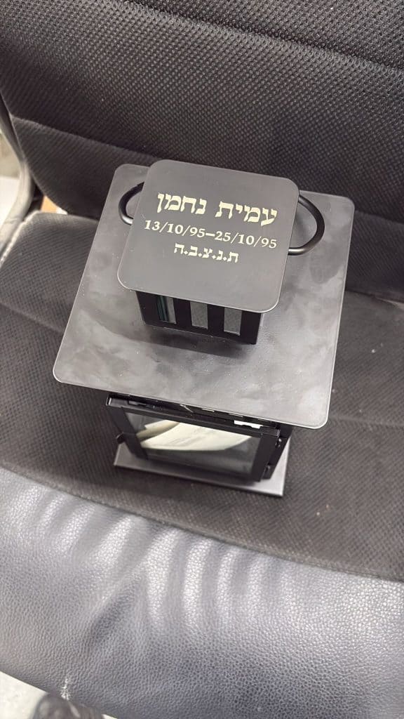 חריטה על עששית שחורה להנצחה