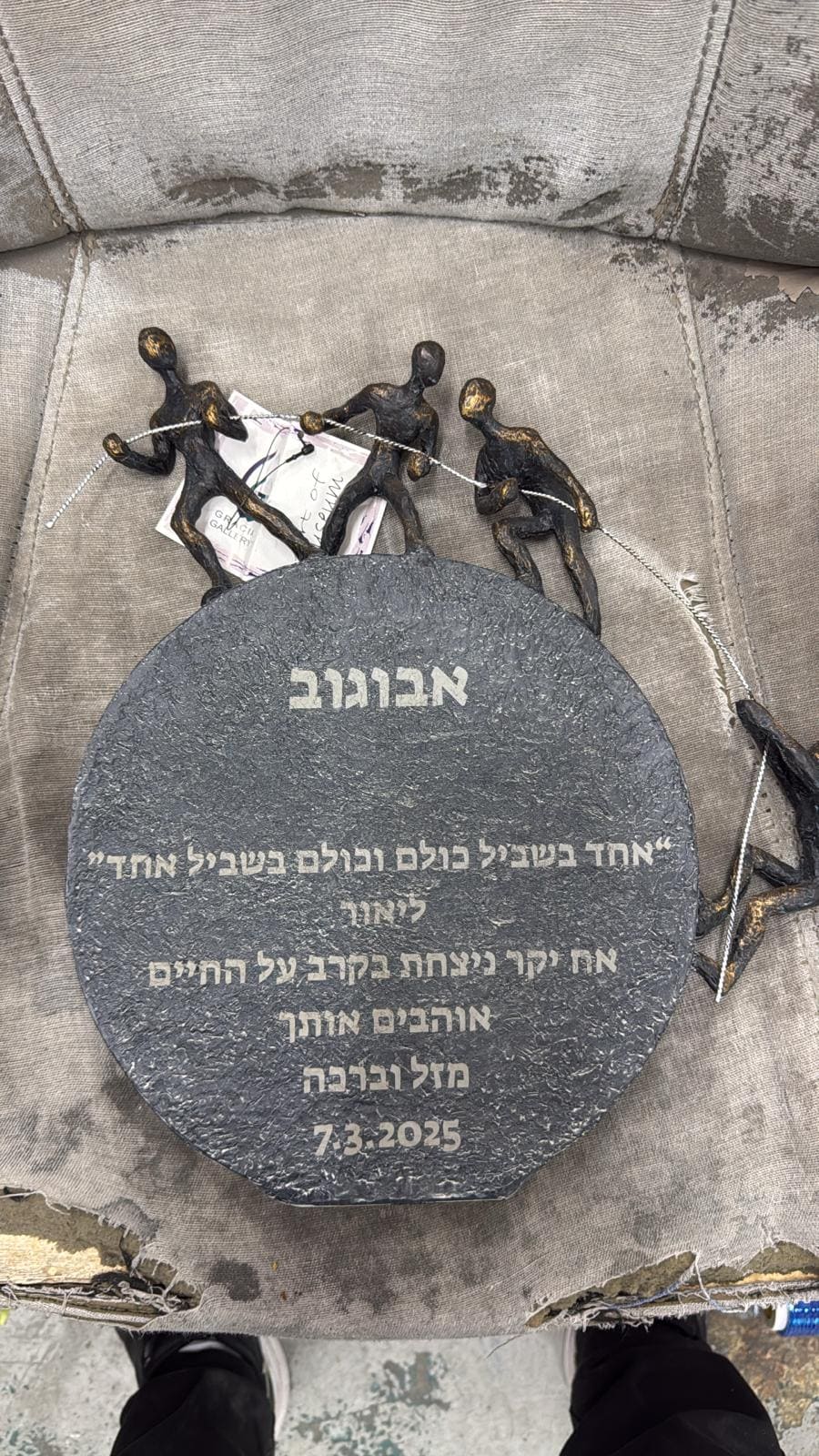 חריטה על פסל עשוי אבן