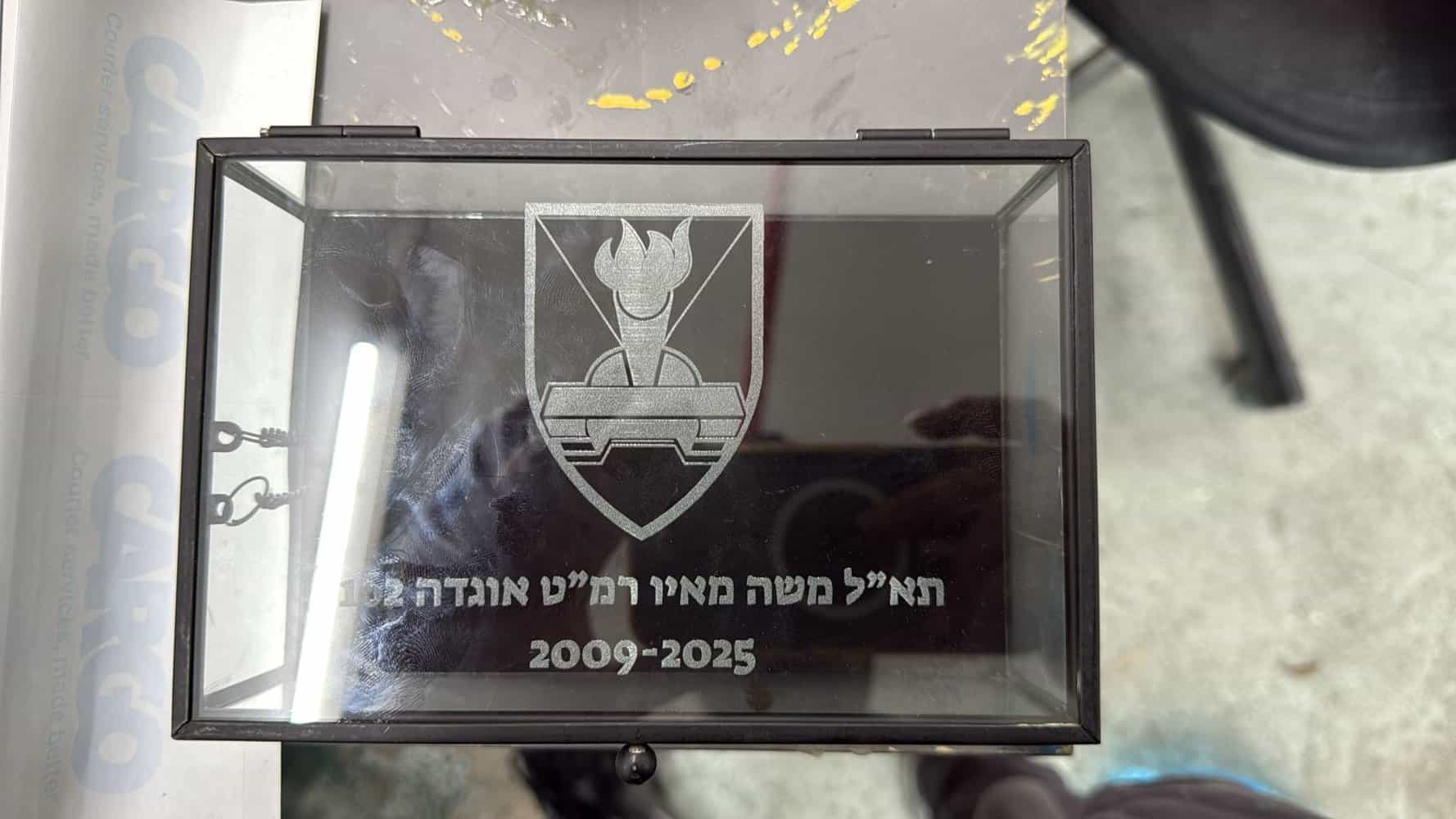 חריטה על קופסא פרספקס תת אלוף משה מאיו