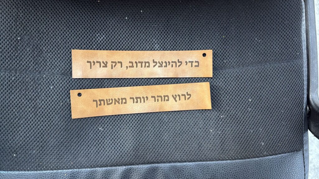 חריטה על תוויות עור חומות