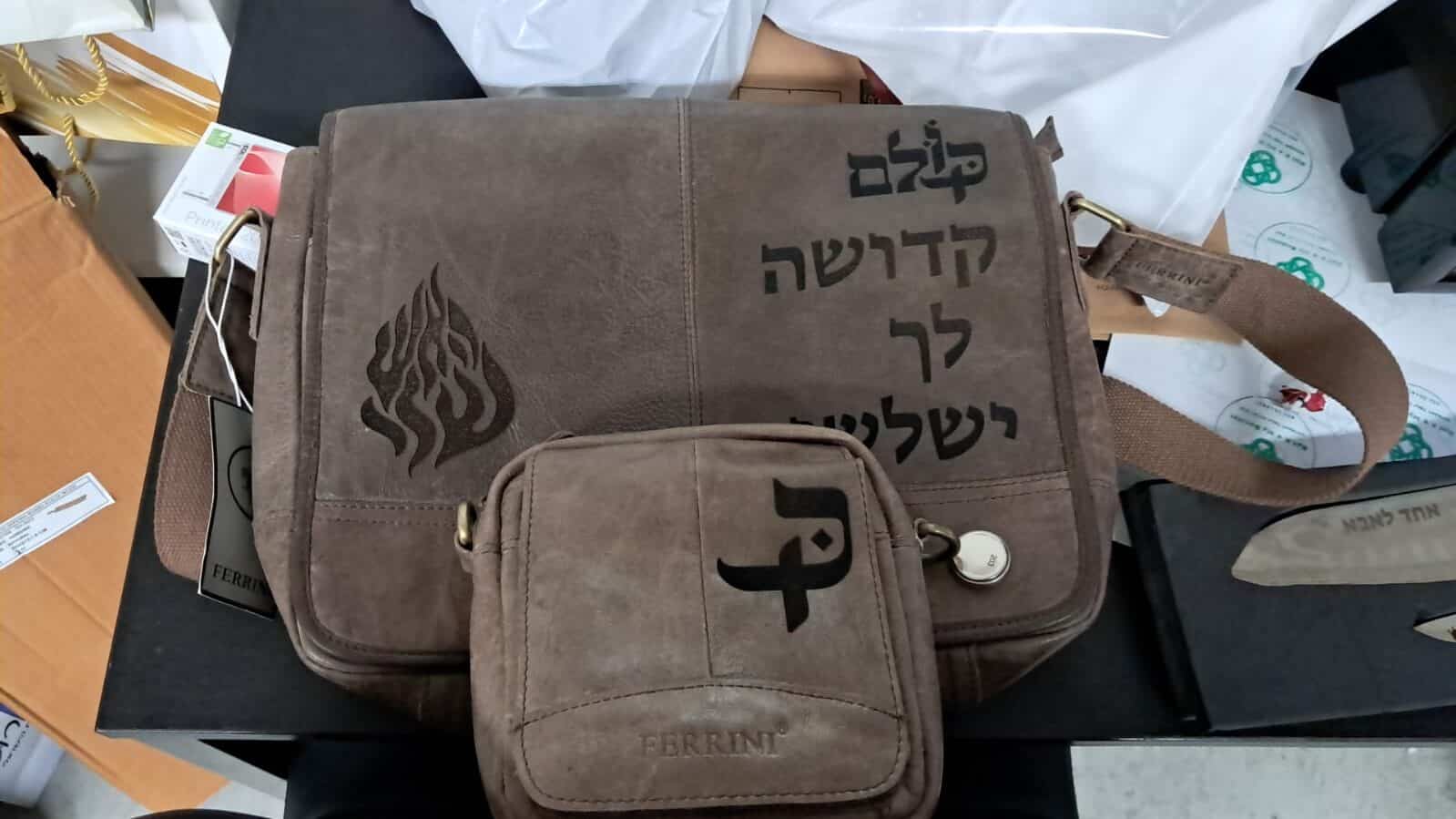 חריטה על תיקי עור כולם קדושה לך ישלשו