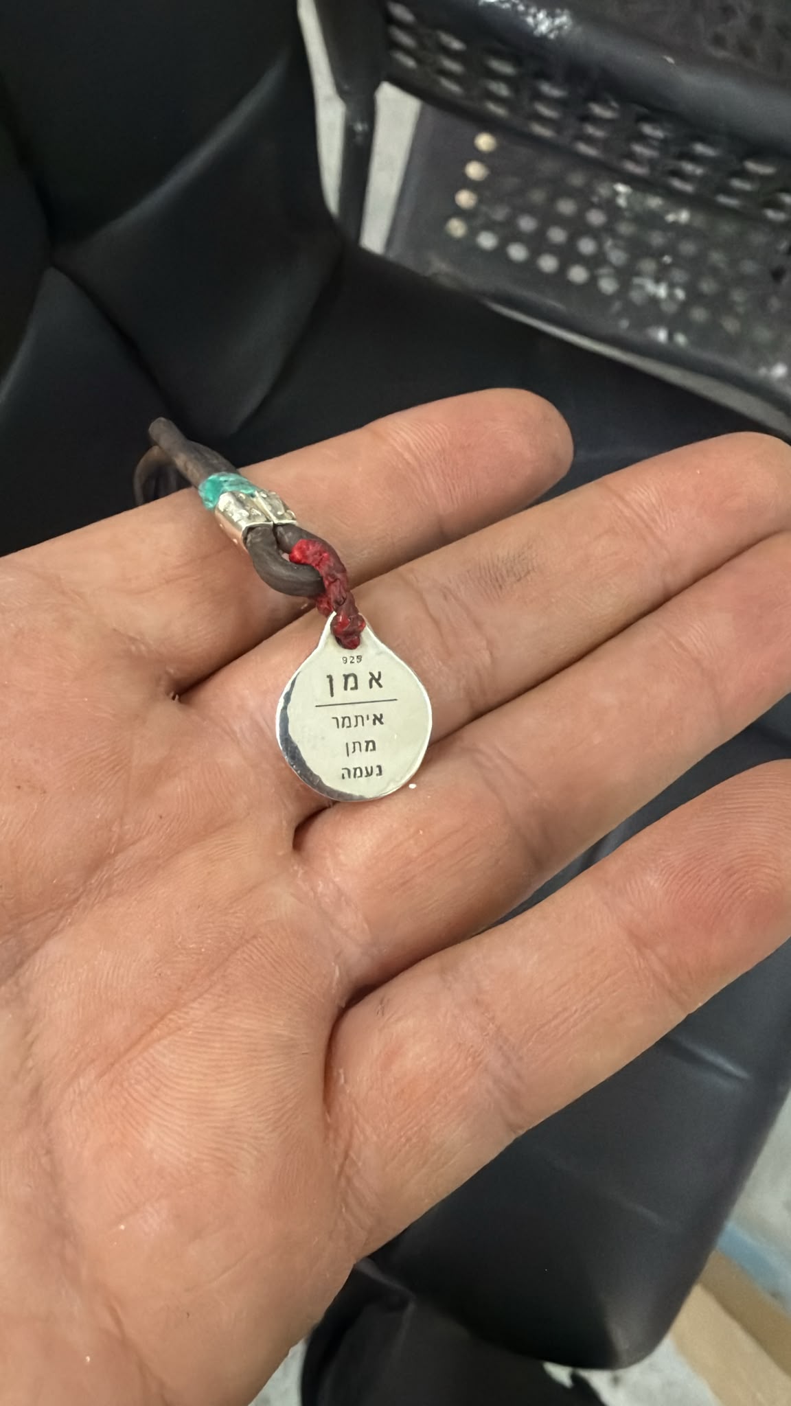 חריטה על תליון כסף אמן ראשי תיבות איתמר מתן נעמה