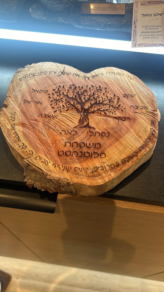 חריטה של אילן יוחסין על עץ