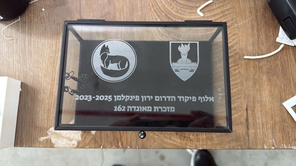 חריטה של סמלים על קופסא עשויה פרספקס לאלוף פיקוד דרום