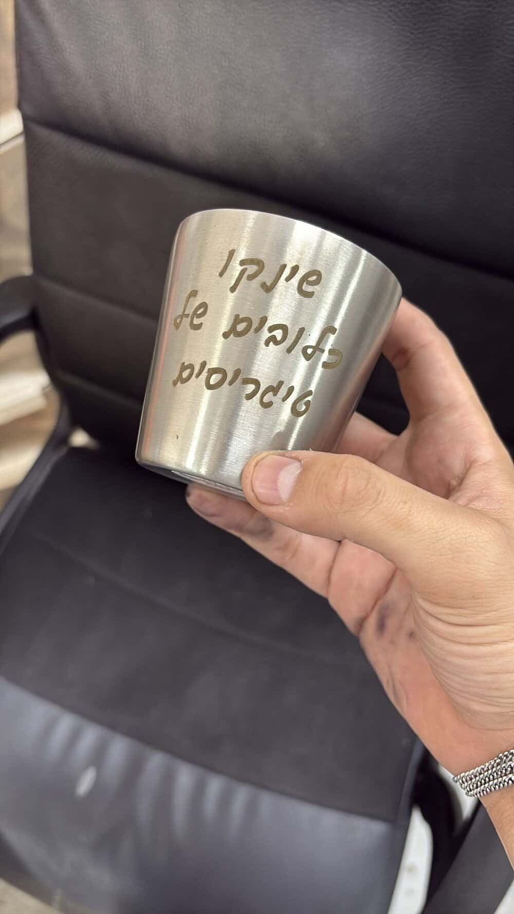 כוס מתכת עם חריטה שינקו
