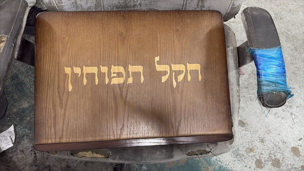 סטנדר עומד עם חריטה חקל תפוחין