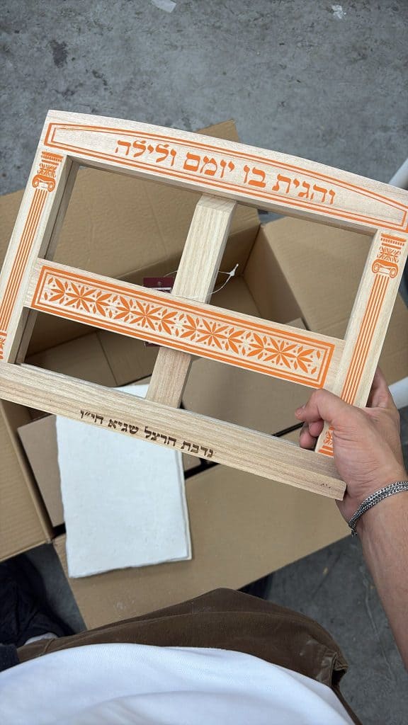 סטנדר עץ עם חריטה נדבת הרצל שגיא