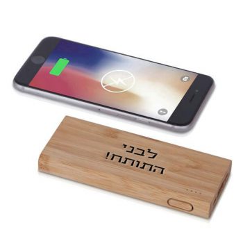 פאוורבנק עץ במבוק עם חריטה אישית- 1786_1
