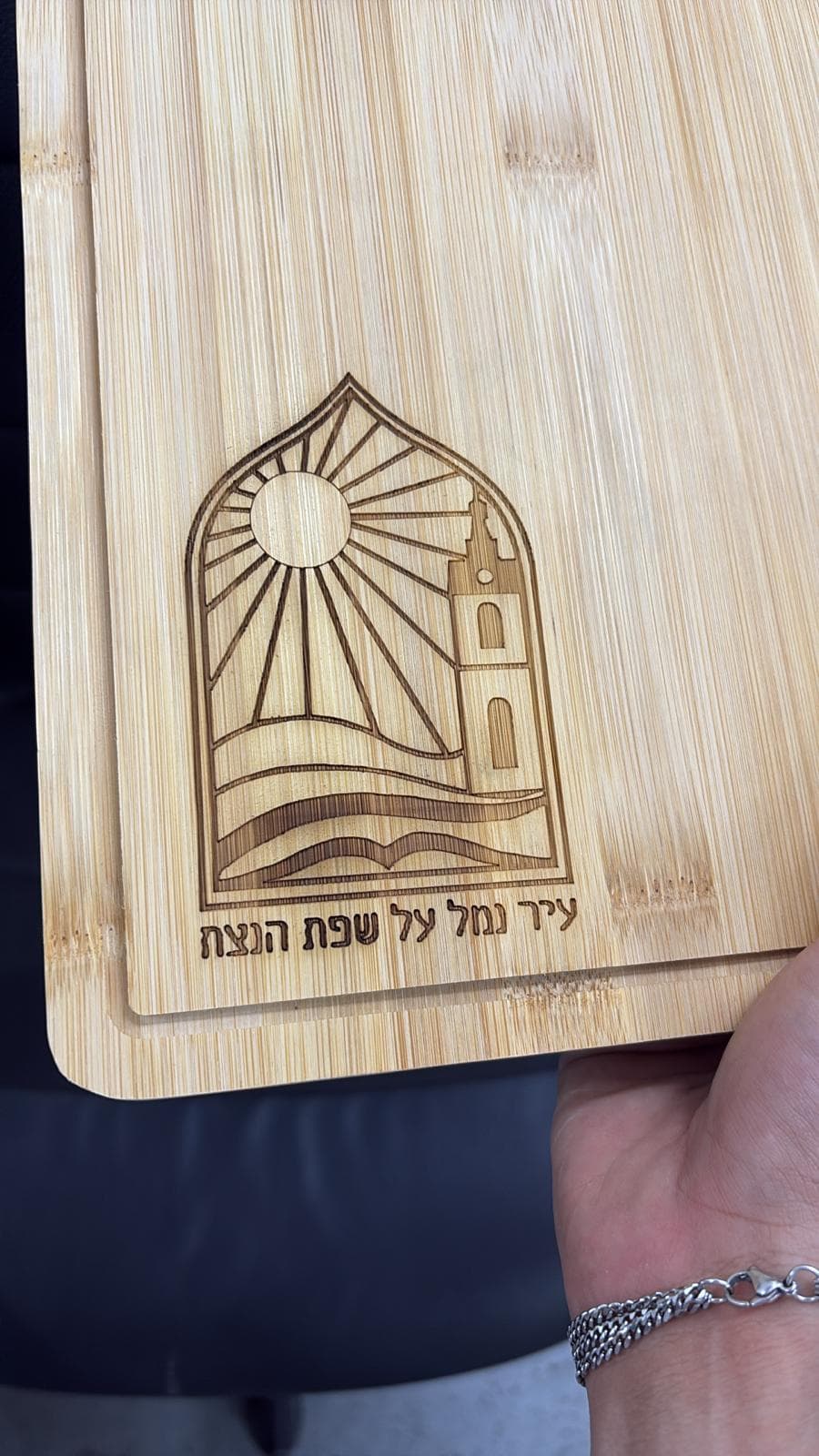 קרש עץ עם חריטה עיר נמל על שפת הנצח-1