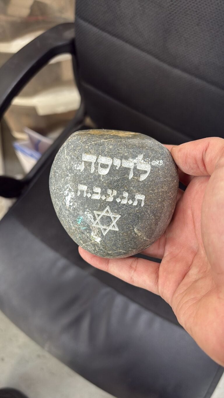 אבן אפורה עם חריטה לריסה
