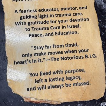 אבן גדולה עם חריטה להנצחה לבית חולים וולפסון