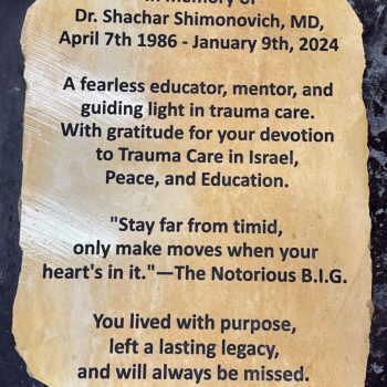 אבן ענקית עם חריטה להנצחת דוקטור עבור בית חולים וולפסון