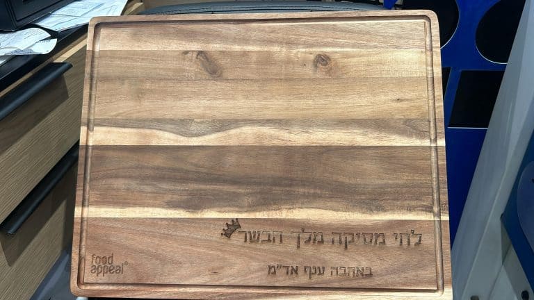 בוצר חריטה מלך הבשר