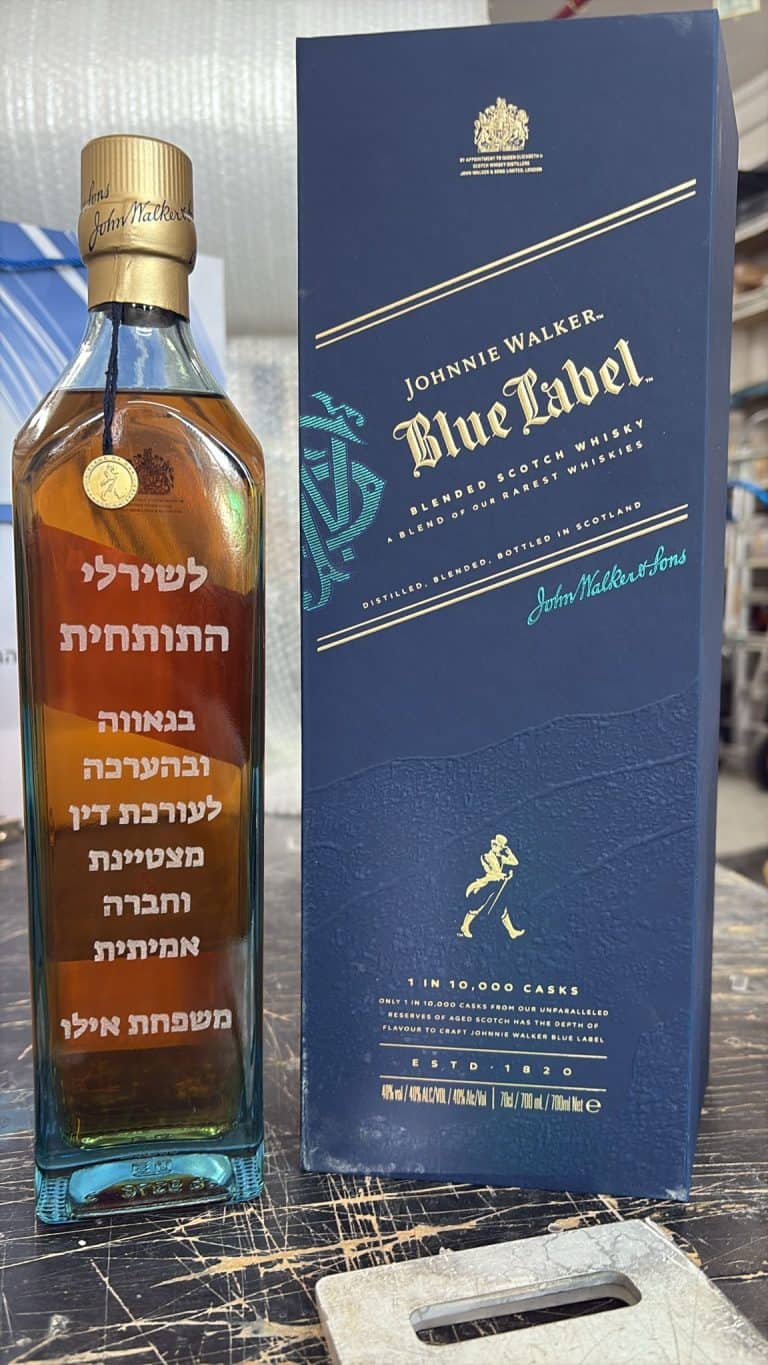 בלו לייבל עם חריטה לשירלי התותחית